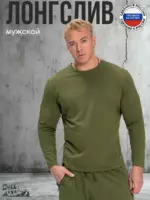 Лонгслив с длинным рукавом хлопок