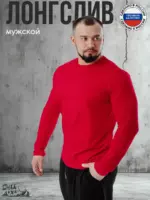 Лонгслив с длинным рукавом хлопок — изображение 3