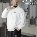 Худи оверсайз с капюшоном без начеса