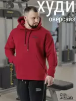 Худи оверсайз с капюшоном без начеса — изображение 4