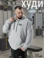 Худи оверсайз с капюшоном без начеса — изображение 6