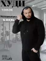 Худи оверсайз с капюшоном без начеса — изображение 7