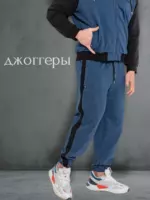 Брюки джоггеры спортивные без начеса — изображение 4