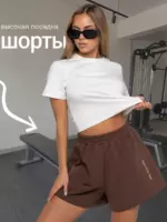 Шорты широкие с высокой посадкой