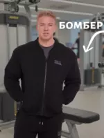 Бомбер на молнии без капюшона