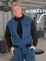 Бомбер на молнии без капюшона — изображение 2