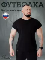 Футболка базовая — изображение 6