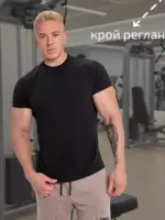 Футболка базовая — изображение 9