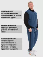 Бомбер на молнии без капюшона — изображение 16