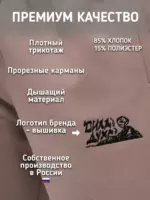 Брюки джоггеры спортивные без начеса — изображение 13