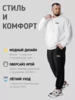 Худи оверсайз с капюшоном без начеса — изображение 23