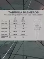 Пижама летняя с шортами — изображение 14