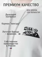 Худи оверсайз с капюшоном без начеса — изображение 24