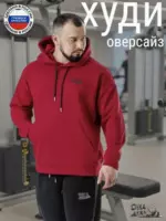 Худи оверсайз с капюшоном без начеса — изображение 27
