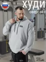 Худи оверсайз с капюшоном без начеса — изображение 29