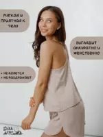 Пижама летняя с шортами — изображение 2