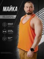 Майка спортивная борцовка — изображение 16
