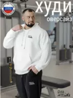Худи оверсайз с капюшоном без начеса — изображение 11