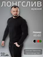 Лонгслив с длинным рукавом хлопок — изображение 17