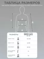 Худи теплое оверсайз с капюшоном с начесом — изображение 19