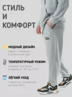 Брюки спортивные джоггеры — изображение 7