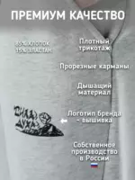Брюки спортивные джоггеры — изображение 8