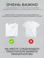 Свитшот укороченный полузамок — изображение 9