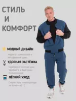Бомбер на молнии без капюшона — изображение 15
