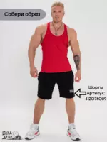 Майка спортивная борцовка — изображение 11